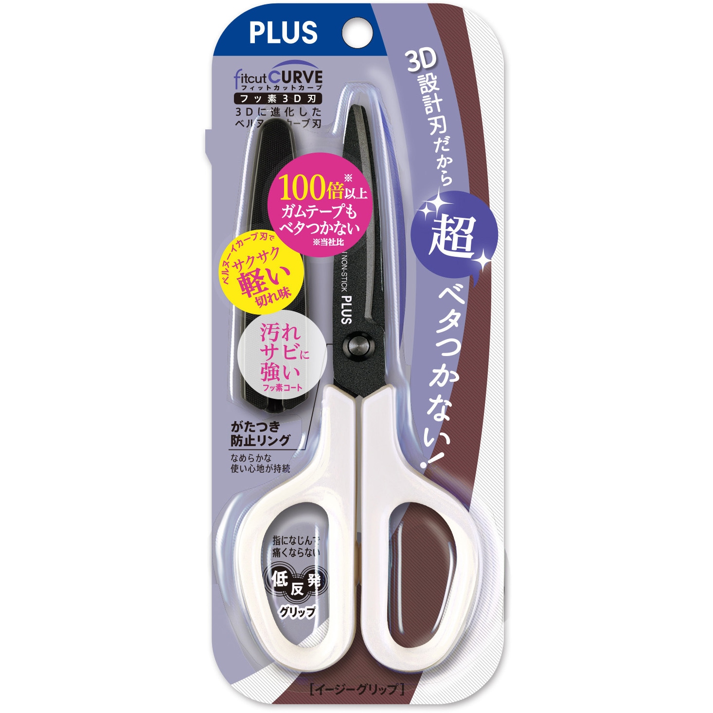 (業務用100セット) プラス フィットカットカーブ SC-175SF 白×桃 業務用100セット) プラス フィットカットカーブJr. グリーンSC-145MF