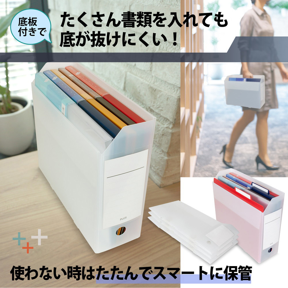 FL-125BF(76008) ファイルボックス PP製 A4 ヨコ ボックスファイル+