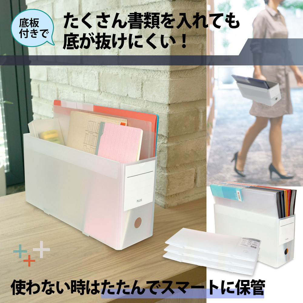 FL-125BF-H(76003) ファイルボックス PP製 A4 ヨコ ハーフ ボックス