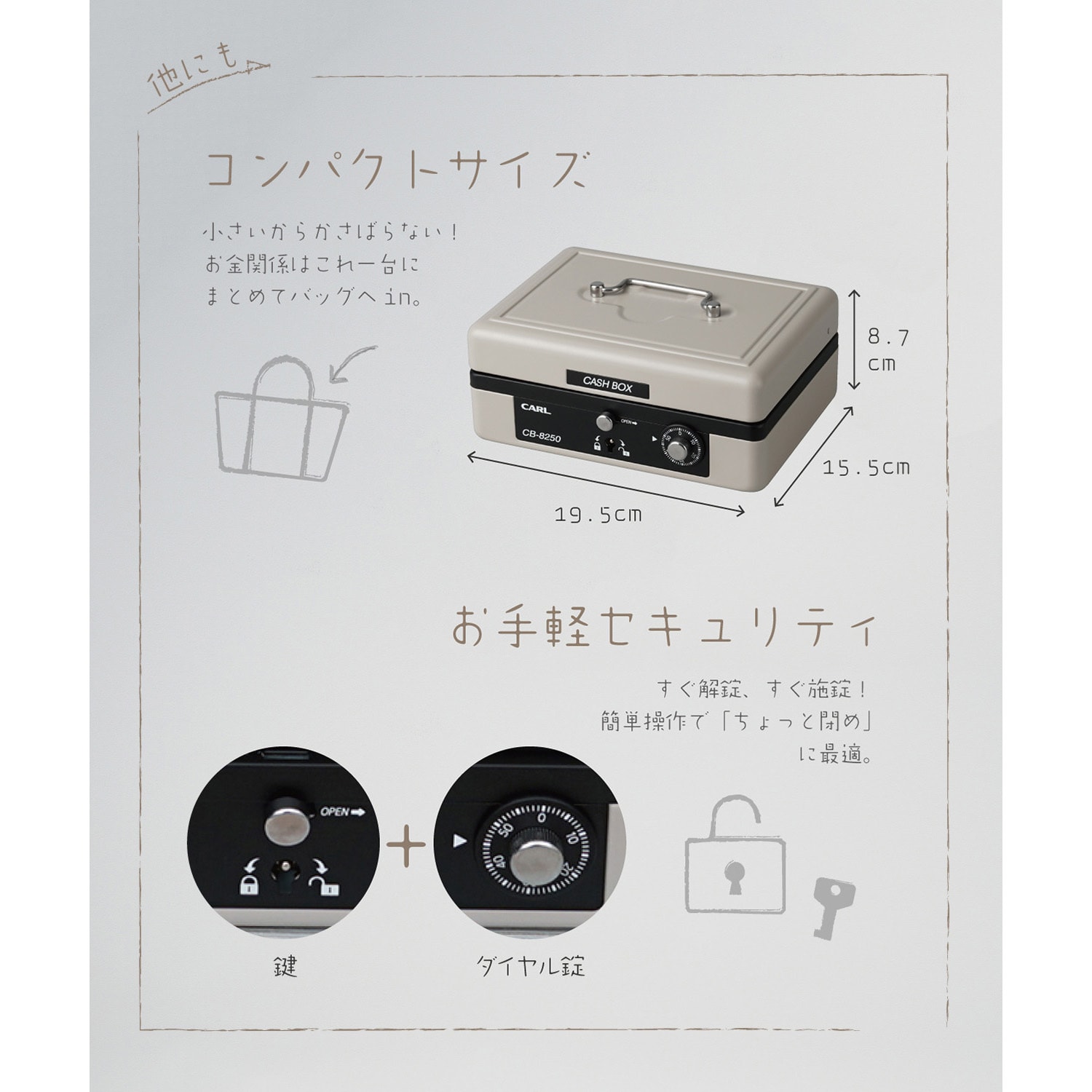 CB-8250-D キャッシュボックス カール事務器 収納サイズA6 CB CB-8250-D キャッシュボックス カール事務器 収納サイズA6 CB