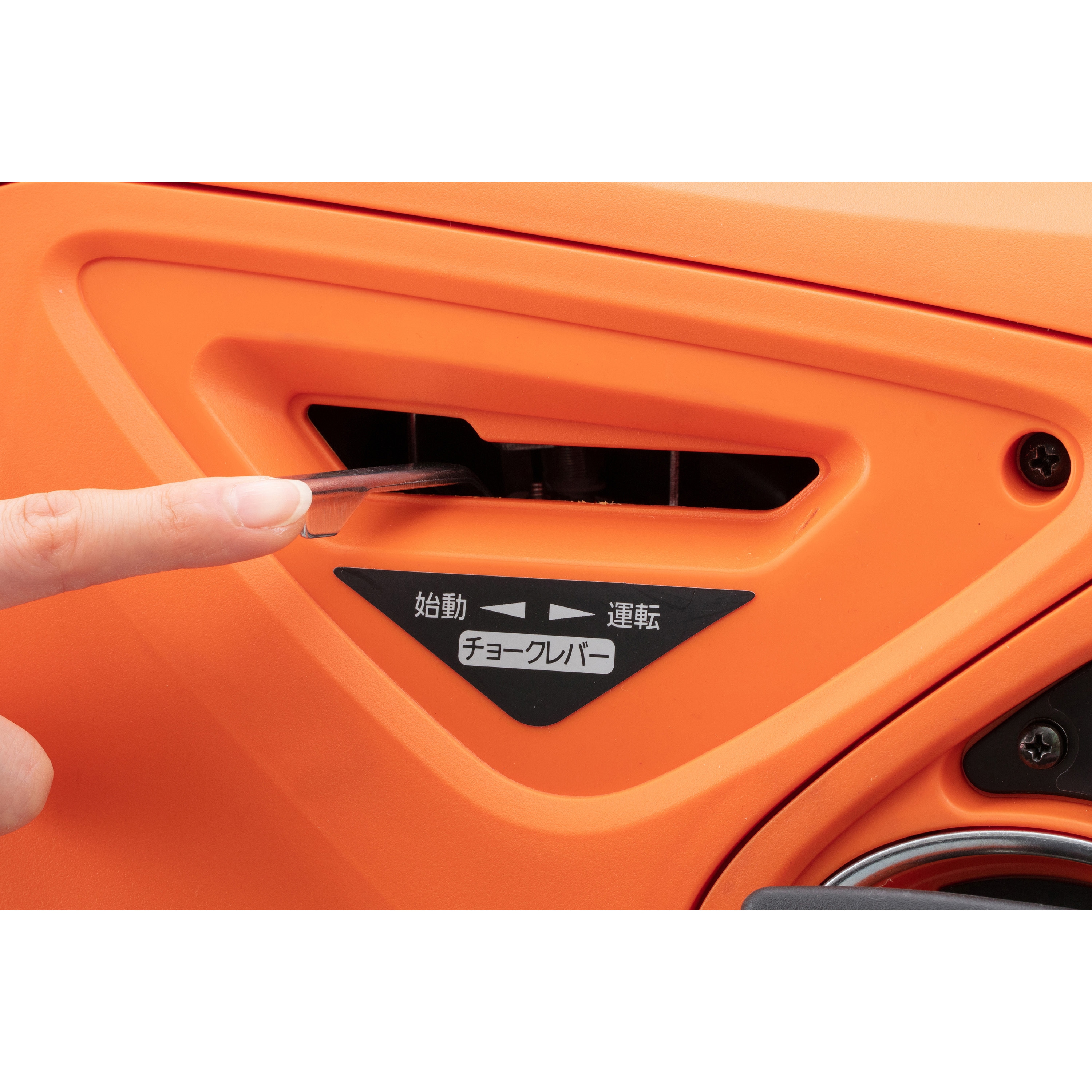 IGG-900 インバーター発電機 1台 アイリスオーヤマ 【通販モノタロウ】