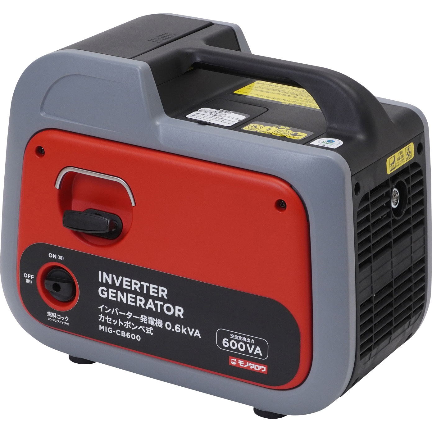 インバーター発電機_カセットガス　MIG-CB600　ナカトミ　手渡し希望 MIG-CB600 インバーター発電機0.6kVA カセットボンベ式 1台 モノタロウ