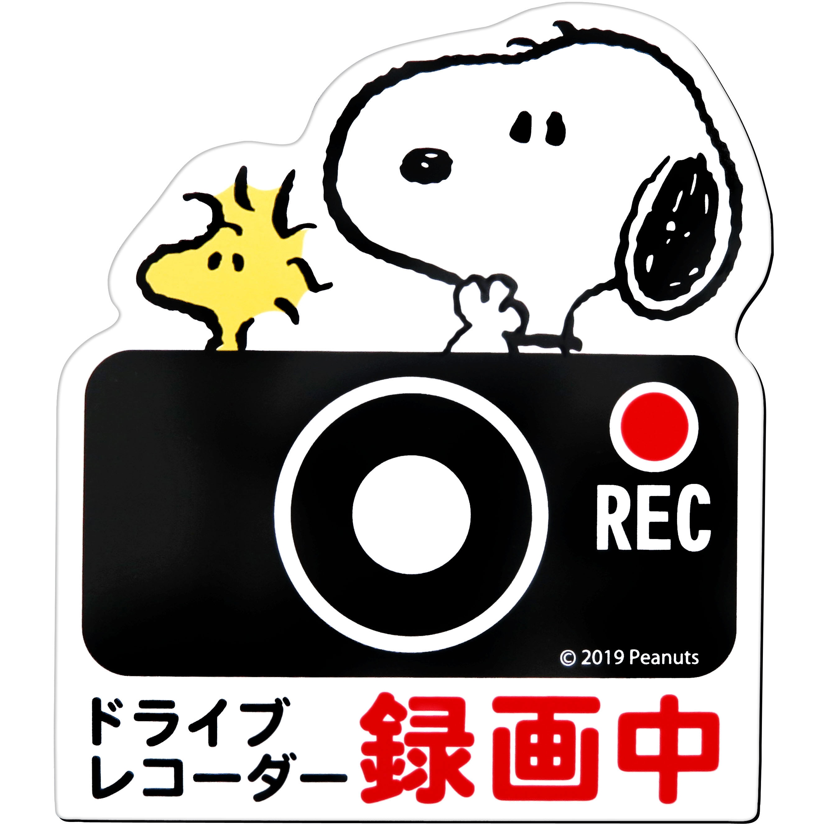 peanuts限定 レコードプレイヤー スヌーピー （リーメント