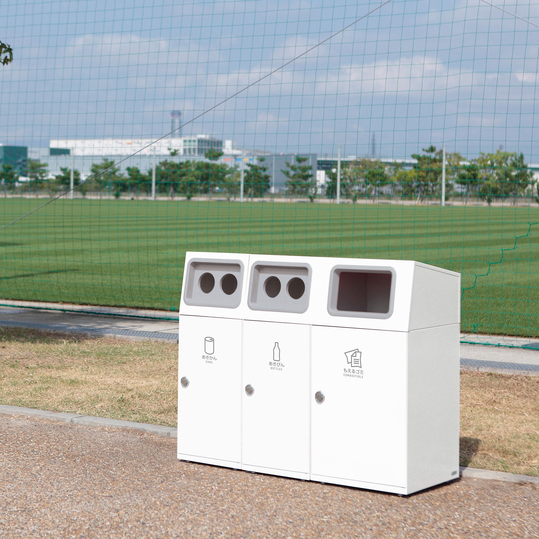 DS-165-011-7 ニートST(フラップ付) もえるゴミ用 テラモト 容量