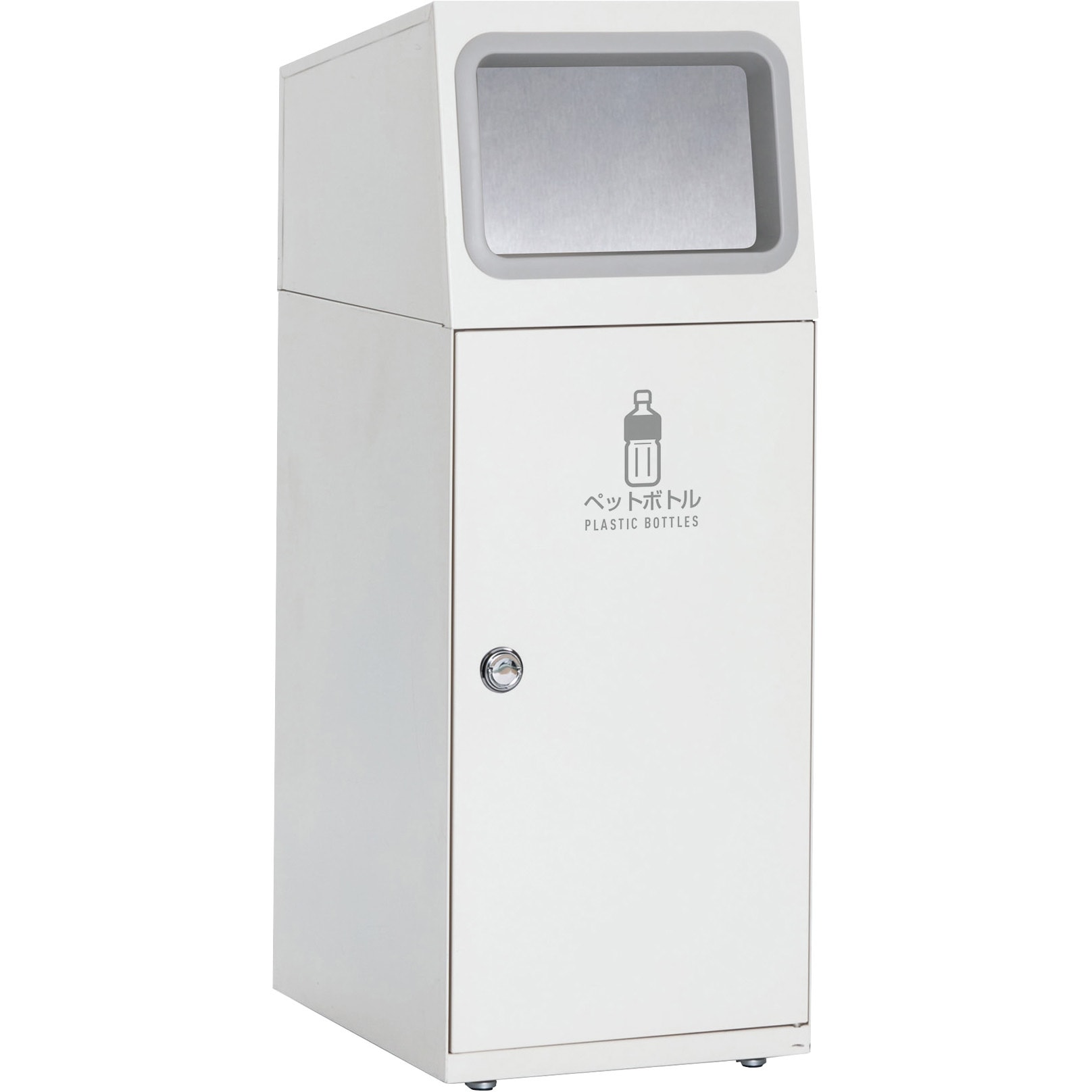 DS-165-114-7 ニートSL(フラップ付) ペットボトル用 テラモト 容量47.5L 角穴 オフホワイト色   DS-165-114-7 58,980円