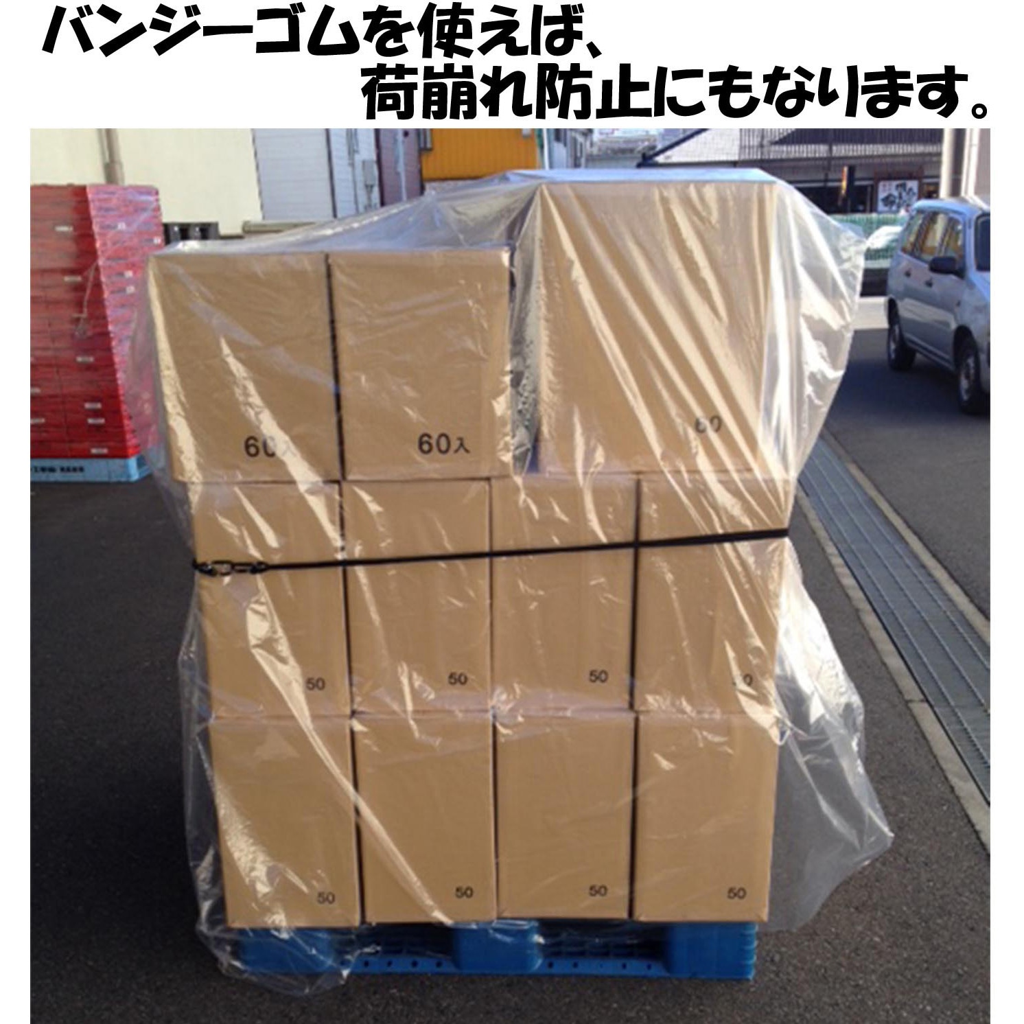 パレット1つ約300k樫のみ