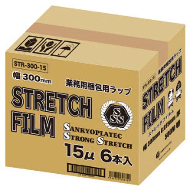 STR-300-15 ストレッチフィルム サンキョウプラテック 1ケース(6巻) STR-300-15