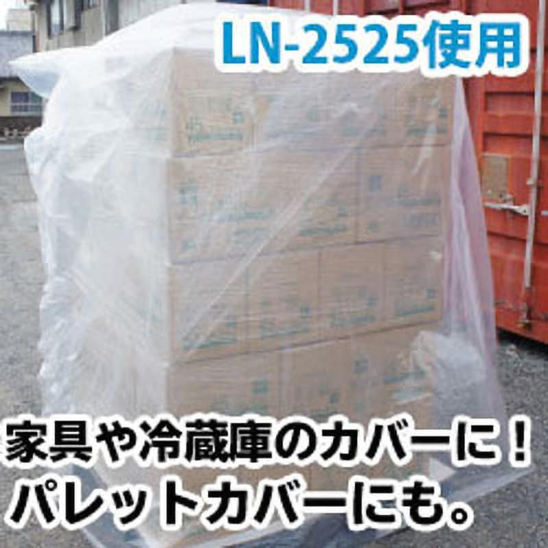 LN-2525 超大型ポリ袋 サンキョウプラテック 透明色 1冊(10枚) LN-2525 - 【通販モノタロウ】