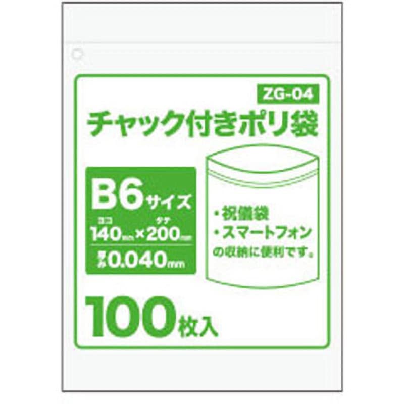 半透明番重 4個セット 223000756656_004.jpg