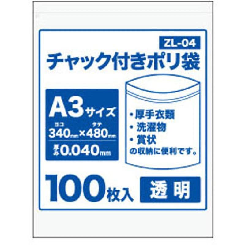ZL-04 チャック付きポリ袋 サンキョウプラテック 透明色 厚手衣類