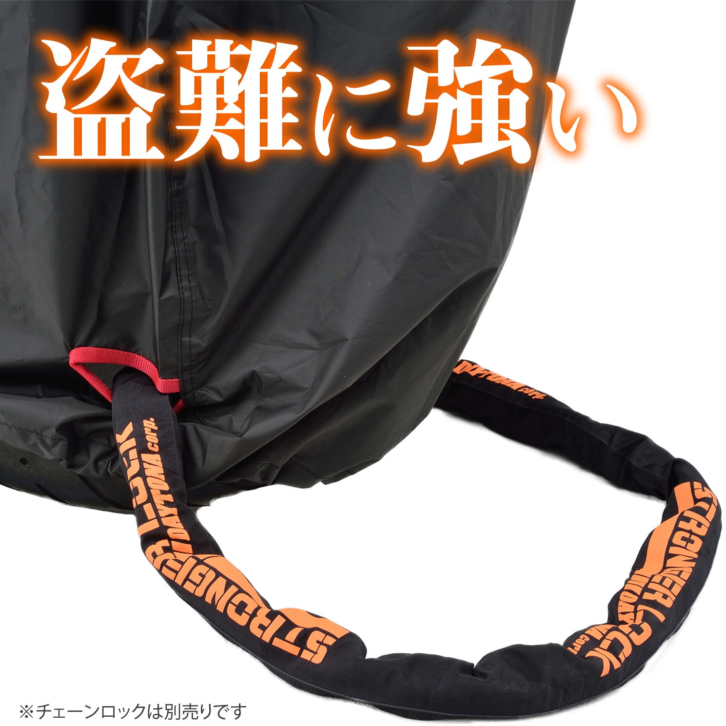 16811 バイク用カバー ブラックカバー ウォーターレジスタント