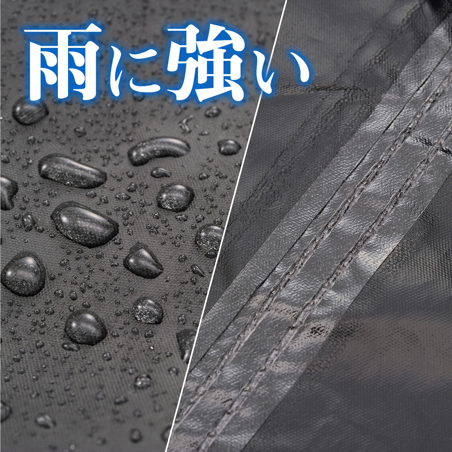 ほくてぃ　デイトナ　Black Cover WR バイクカバー　16816 16816 バイク用カバー ブラックカバー ウォーターレジスタント