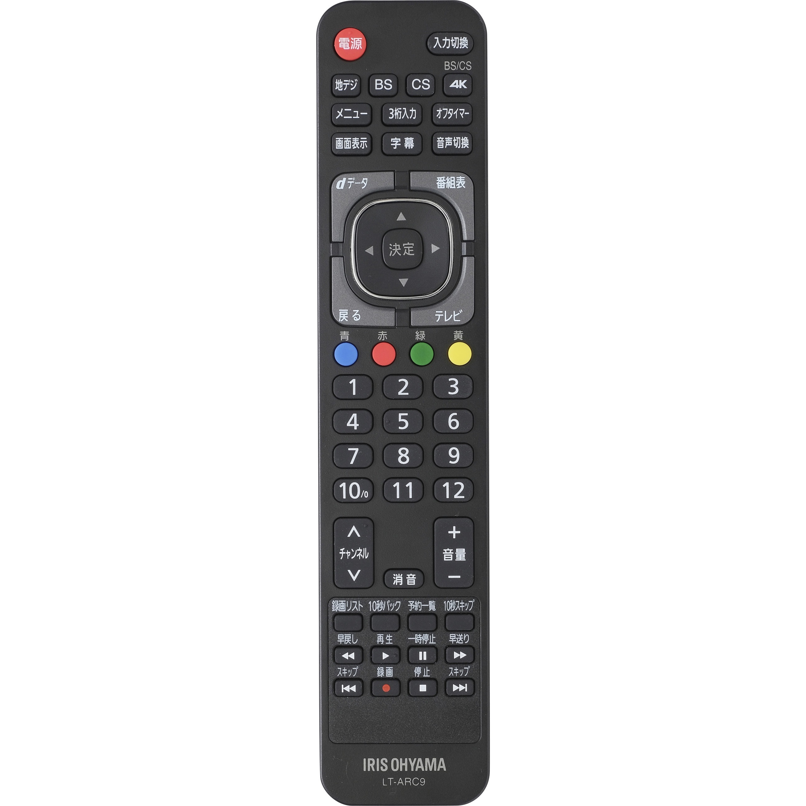 55XUB30 4Kチューナー内蔵液晶テレビ 1台 アイリスオーヤマ 【通販