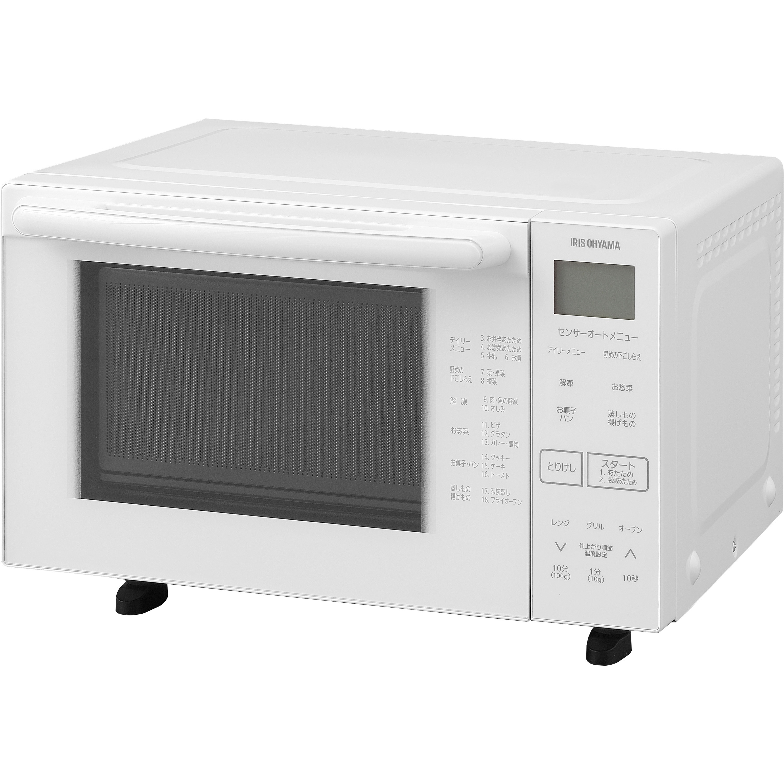 オーブンレンジ 18L フラットテーブル｜オーブンレンジ｜電子
