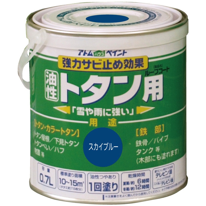 熱で伸縮するトタン板にしっかり追従して密着 セールsale Off 保護する油性トタン用塗料 ルーフコート 1缶 0 7l つやあり スカイブルー