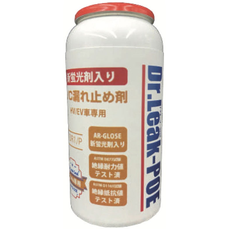 LL-DR1/P Dr.Leak POE蛍光剤潤滑入り漏れ止め剤 1本(50mL) TRACERLINE