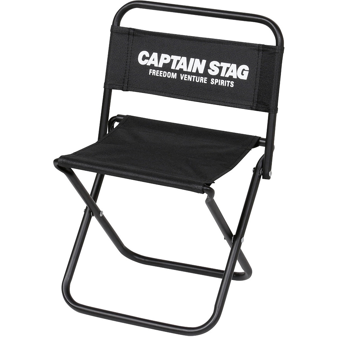 UC-1801 グラシア レジャーチェア CAPTAIN STAG ブラック色 中