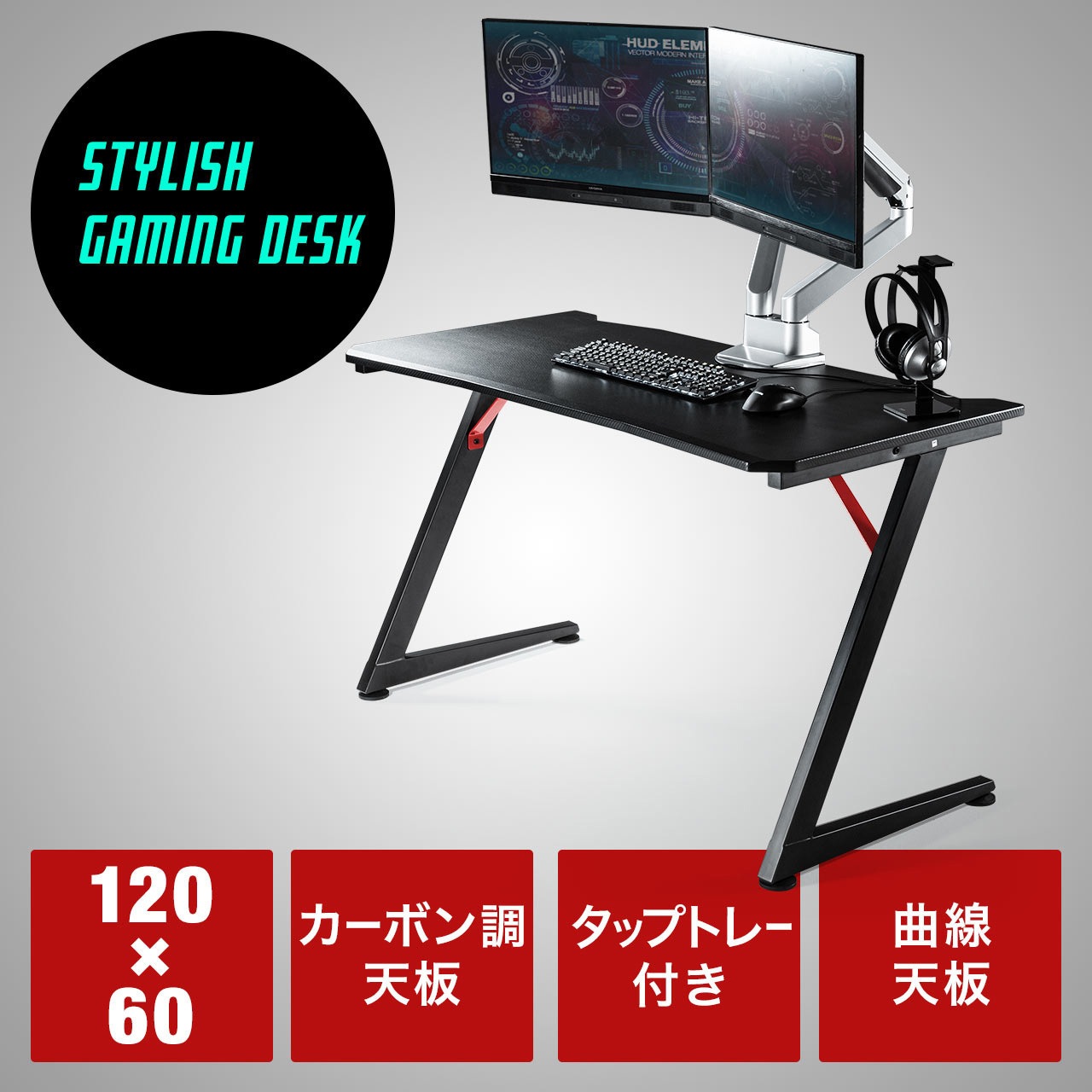 100-DESKG002 デスク(100-DESKG002) サンワダイレクト ブラック色 本体幅1200mm奥行600mm高さ700mm