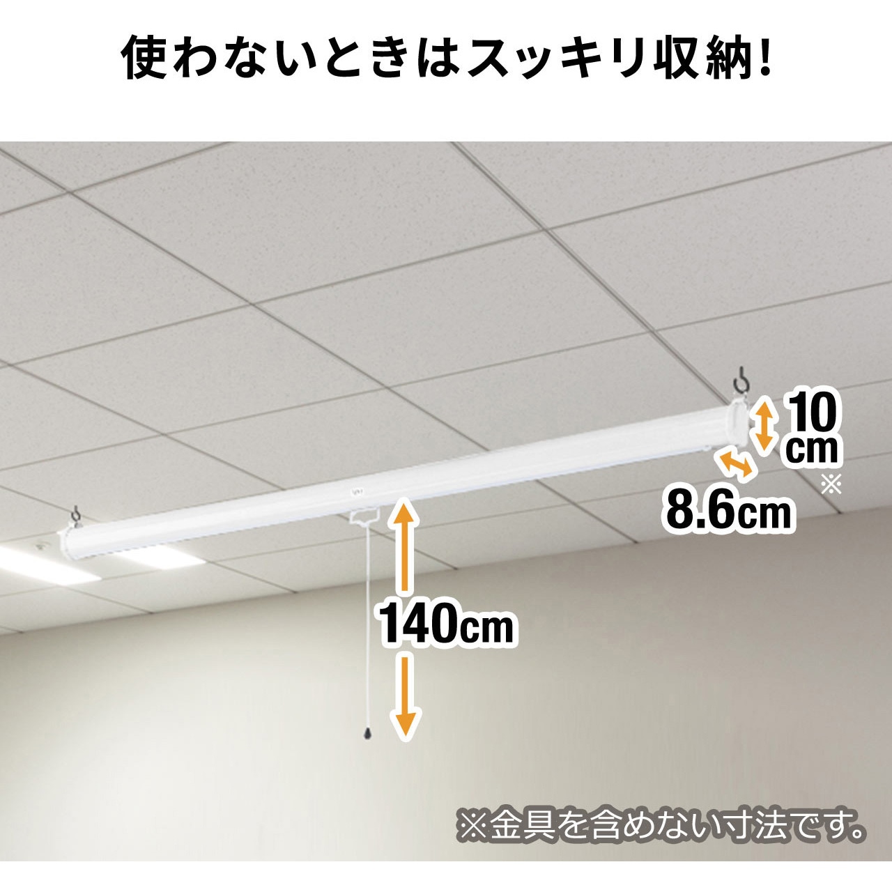 100-PRS018 プロジェクタースクリーン サンワダイレクト マット系 