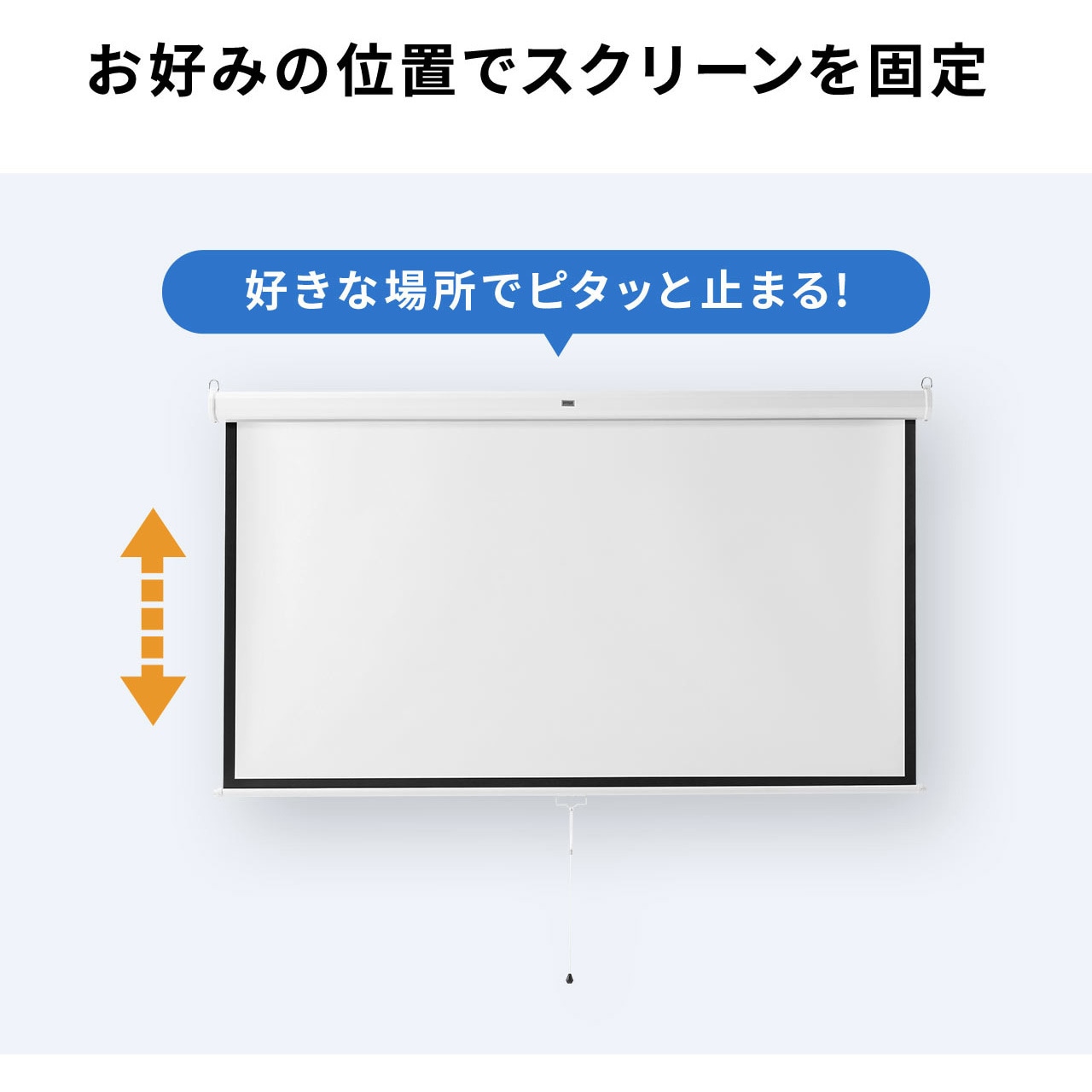 100-PRS018 プロジェクタースクリーン サンワダイレクト マット 100-PRS018 プロジェクタースクリーン サンワダイレクト マット