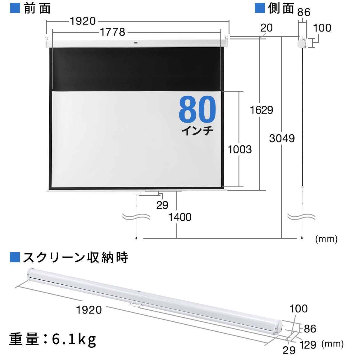 100-PRS018 プロジェクタースクリーン サンワダイレクト マット系 
