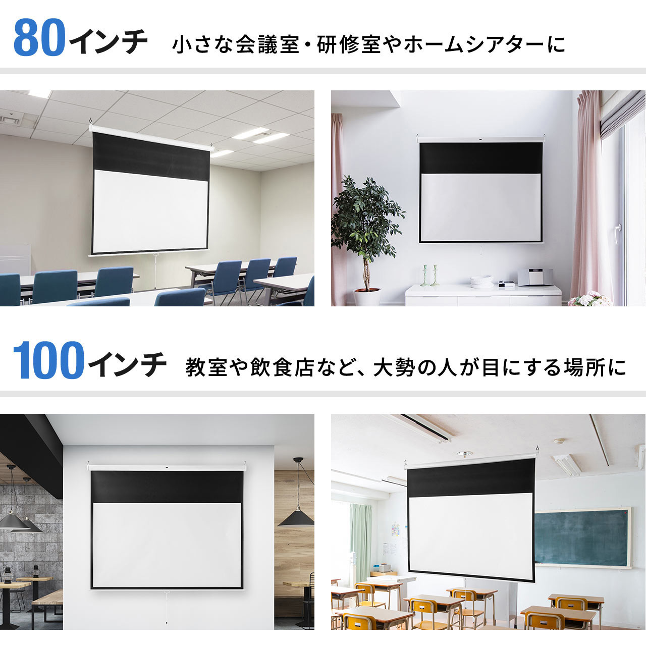 100-PRS019 プロジェクタースクリーン サンワダイレクト マット系