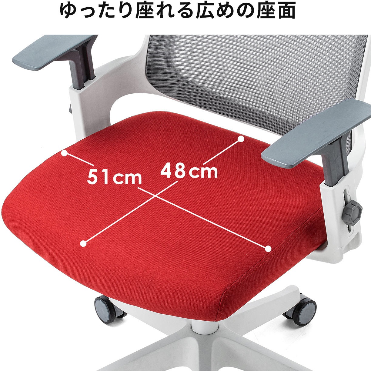 150-SNCM021R チェア(150-SNCM021) 1台 サンワダイレクト 【通販