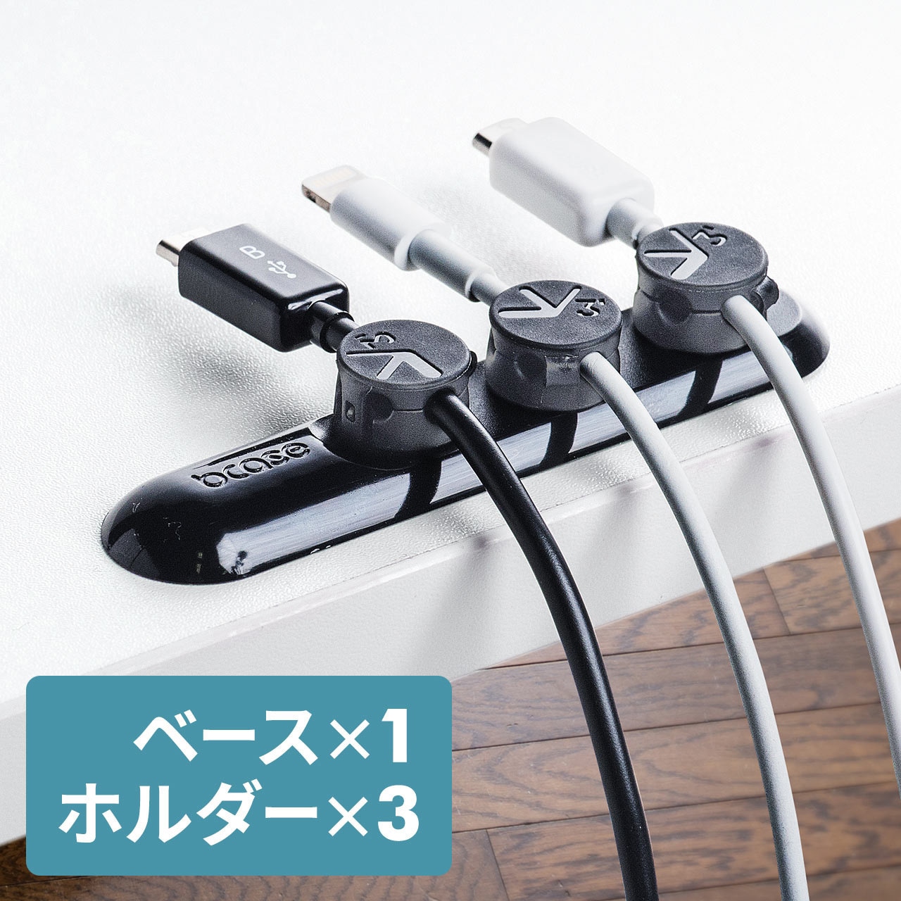 200-CA037 ケーブルホルダー 1個 サンワダイレクト 【通販モノタロウ】