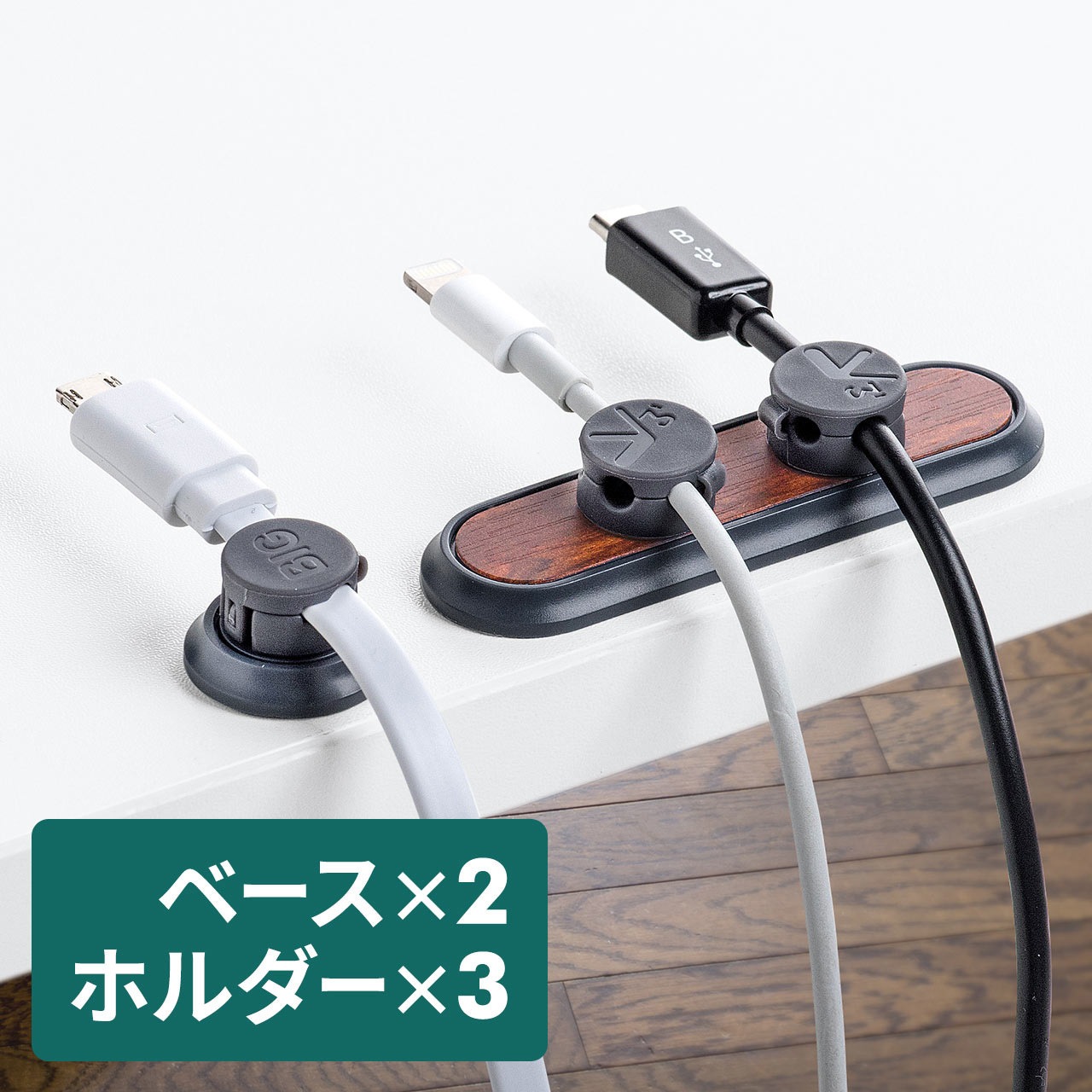 ケーブルホルダー 200-CA038 ケーブルホルダー サンワダイレクト 1個 200-CA038 - 【通販