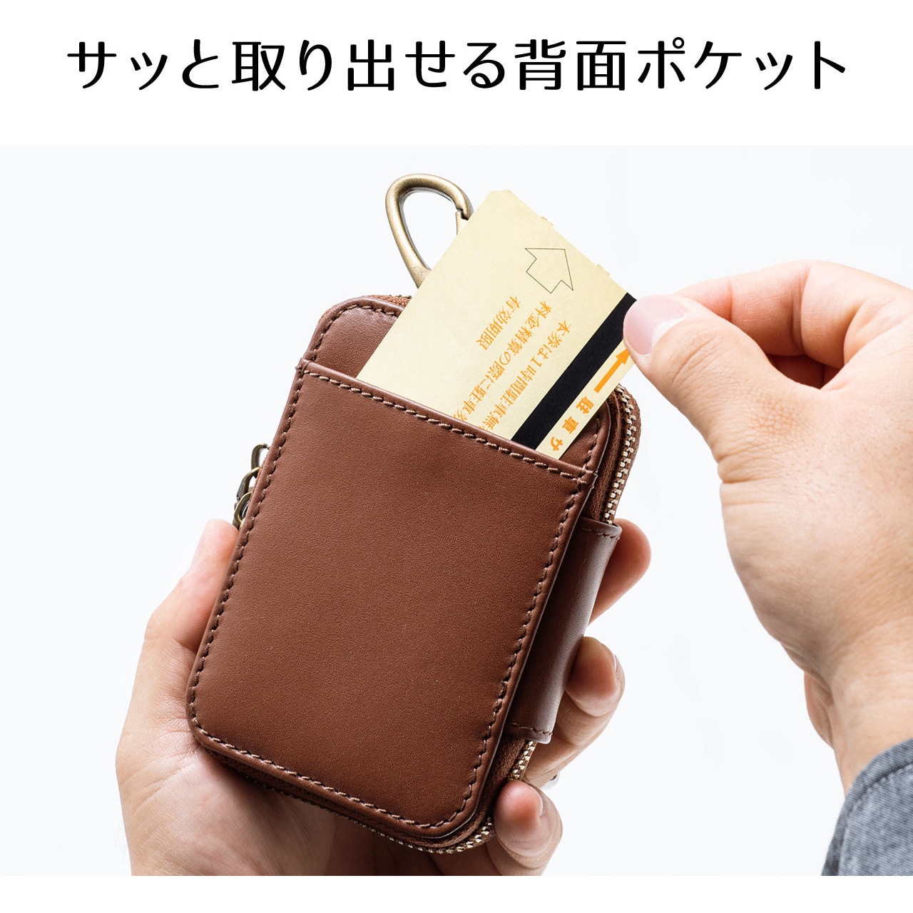 200-CAR074BR キーケース サンワダイレクト ブラウン色 200-CAR074BR