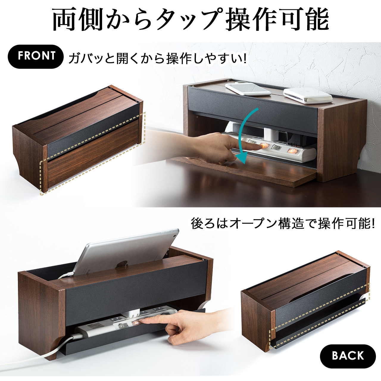 200-CB006DM ケーブル&タップ収納ボックス(200-CB006) 1個 サンワ