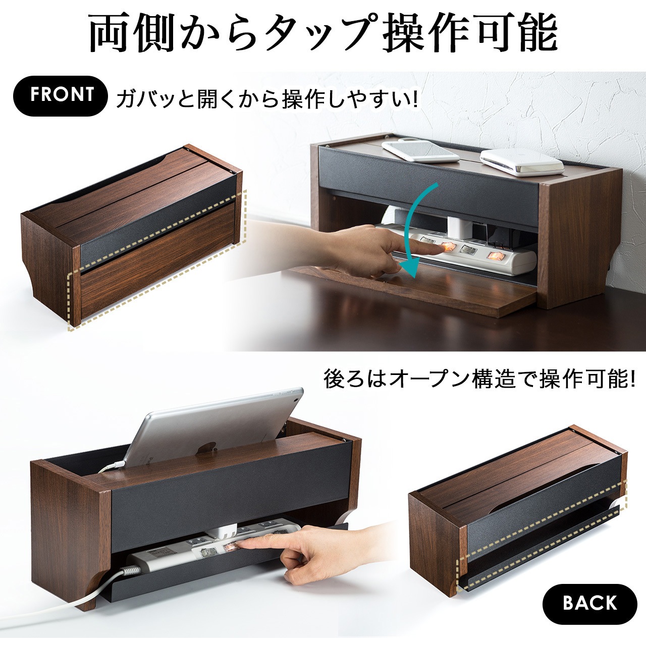 200-CB006LM ケーブル&タップ収納ボックス(200-CB006) 1個 サンワ