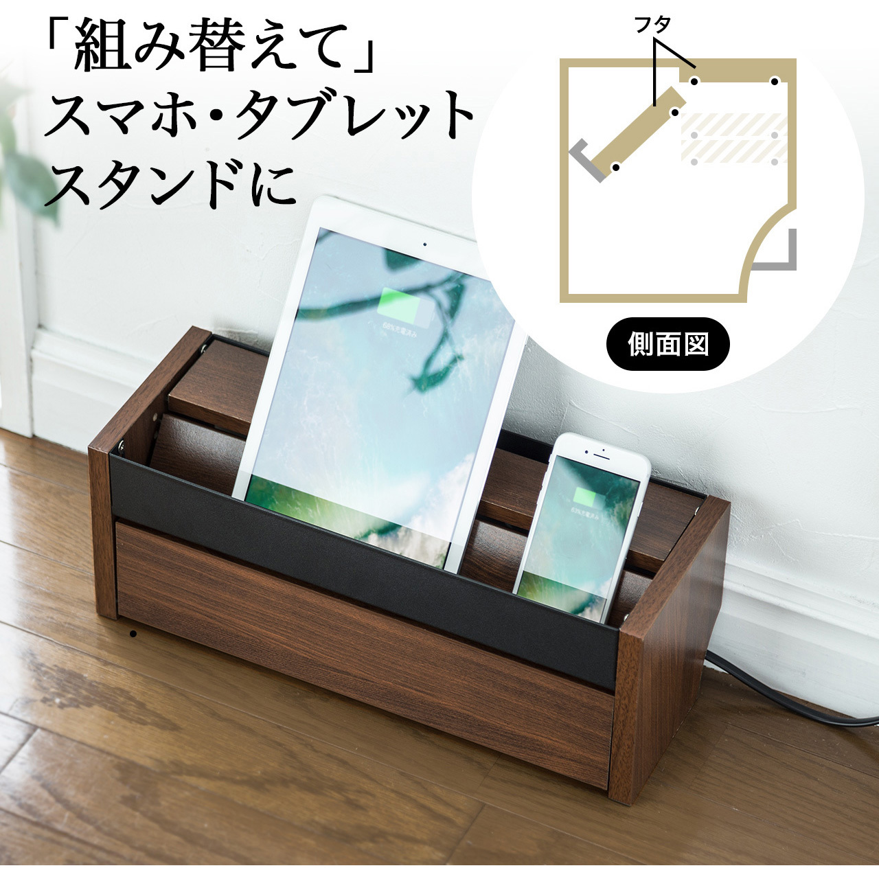 200-CB006LM ケーブル&タップ収納ボックス(200-CB006) 1個 サンワ 
