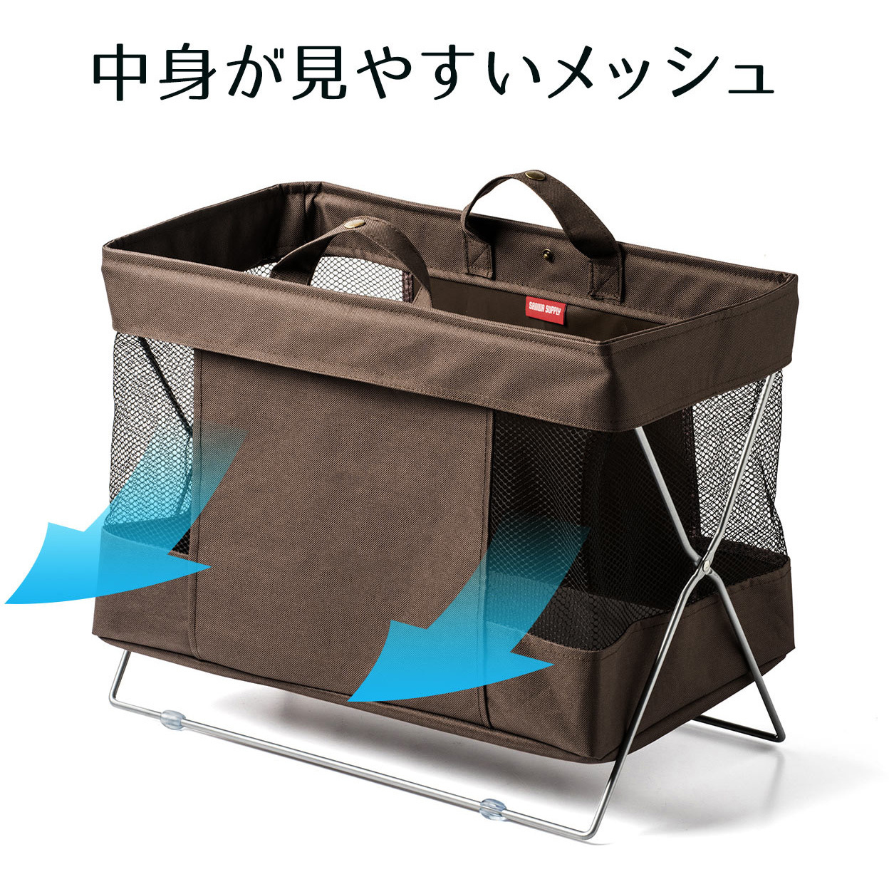 200-CB014BR 収納ボックス 1個 サンワダイレクト 【通販モノタロウ】