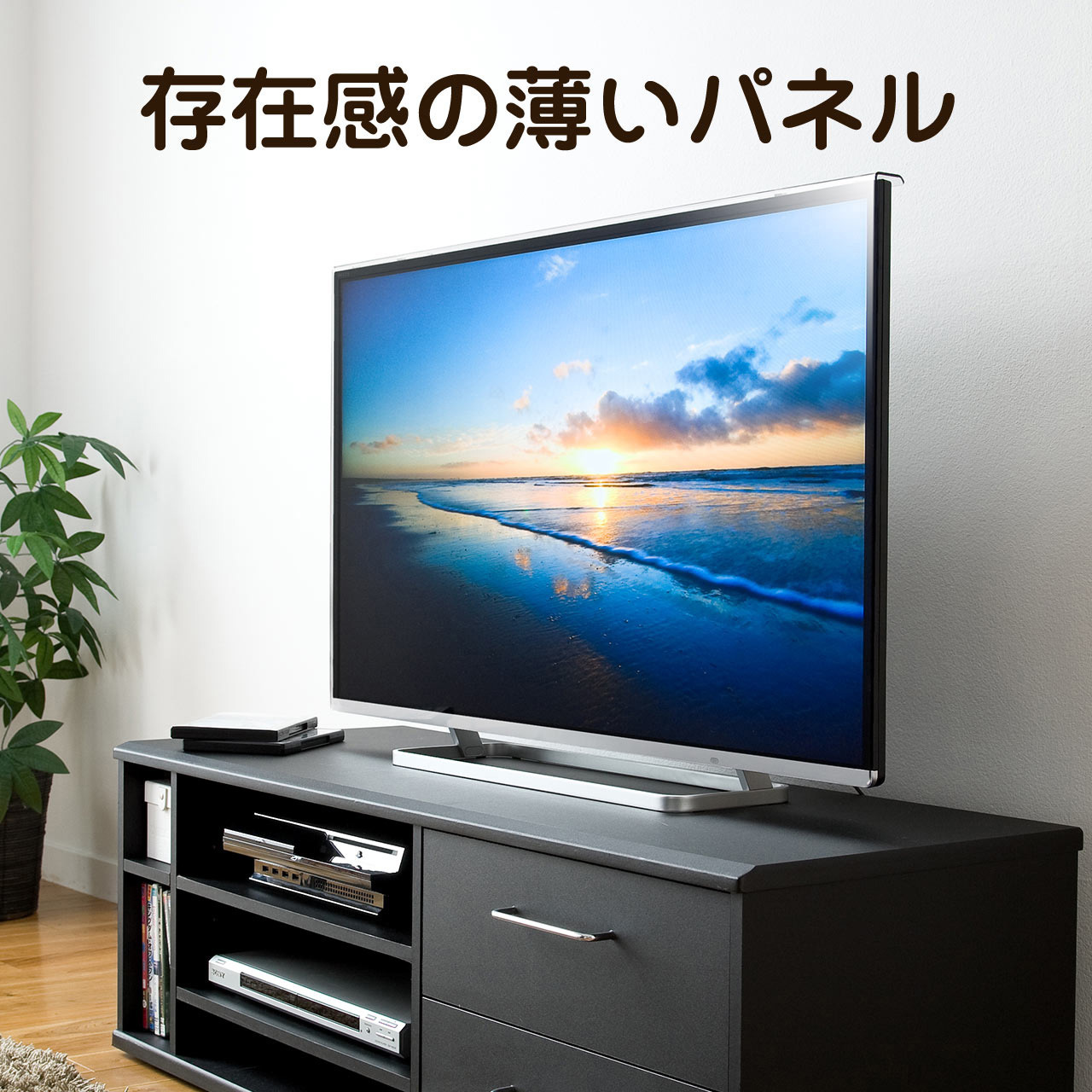 200-CRT024 液晶テレビ保護パネル サンワダイレクト アクリル 対応
