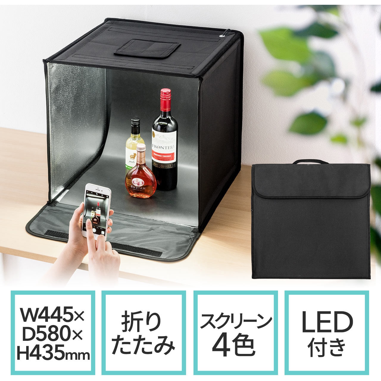 200-DG015 組立スタジオ 1個 サンワダイレクト 【通販モノタロウ】