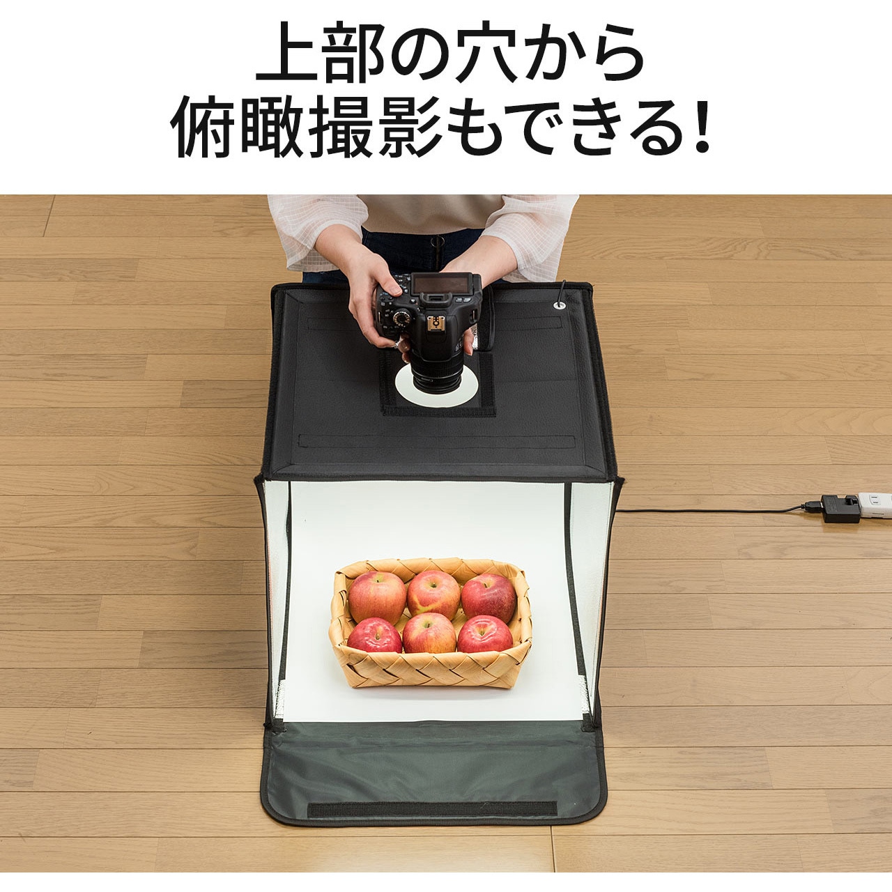 200-DG015 組立スタジオ 1個 サンワダイレクト 【通販モノタロウ】