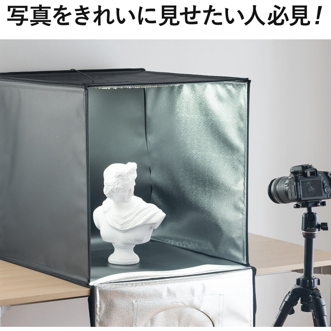 200-DG017 組立スタジオ 1個 サンワダイレクト 【通販モノタロウ】