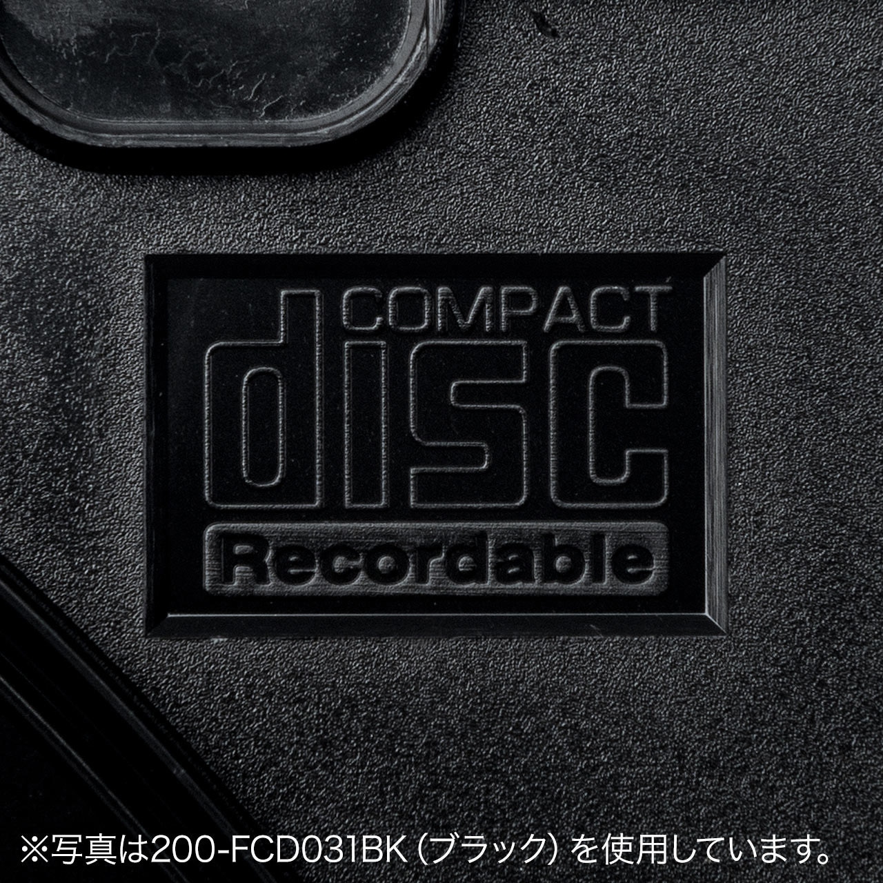 DVD・CDケース(200-FCD031) サンワダイレクト CD/DVDプラケース 【通販