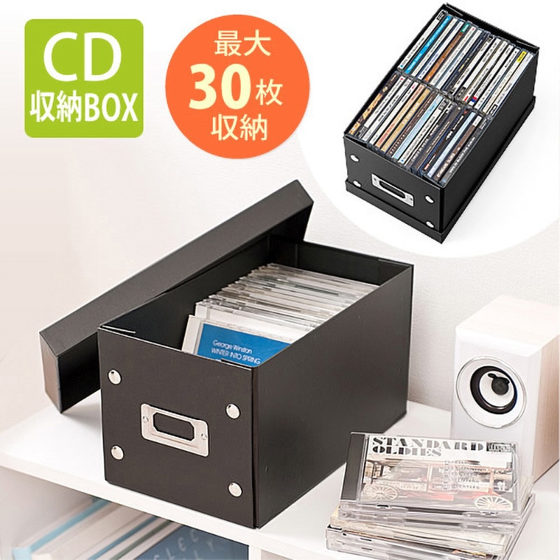 ディスコグラフィー CDボックスセット
