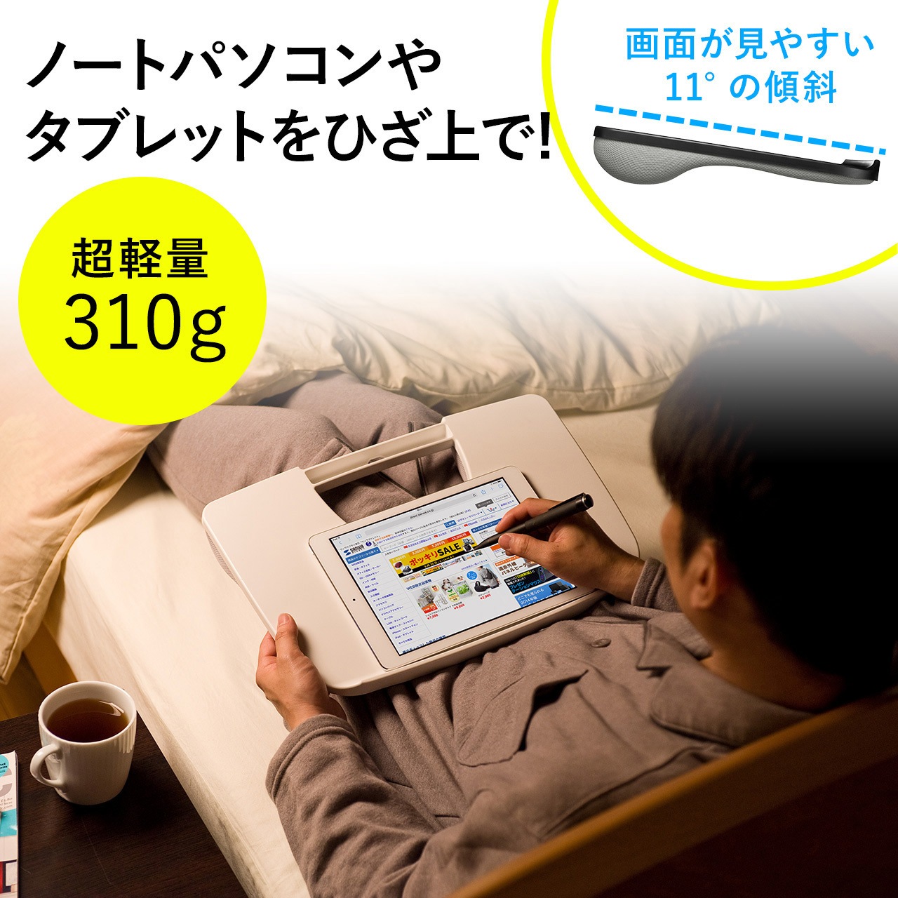 200-HUS005BK 膝上テーブル(200-HUS005) サンワダイレクト ブラック色