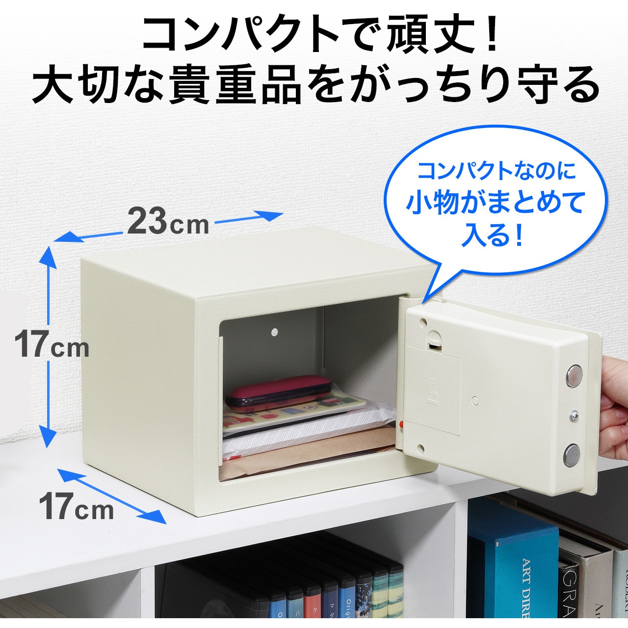 200-SL039GY セキュリティ金庫 1個 サンワダイレクト 【通販モノタロウ】