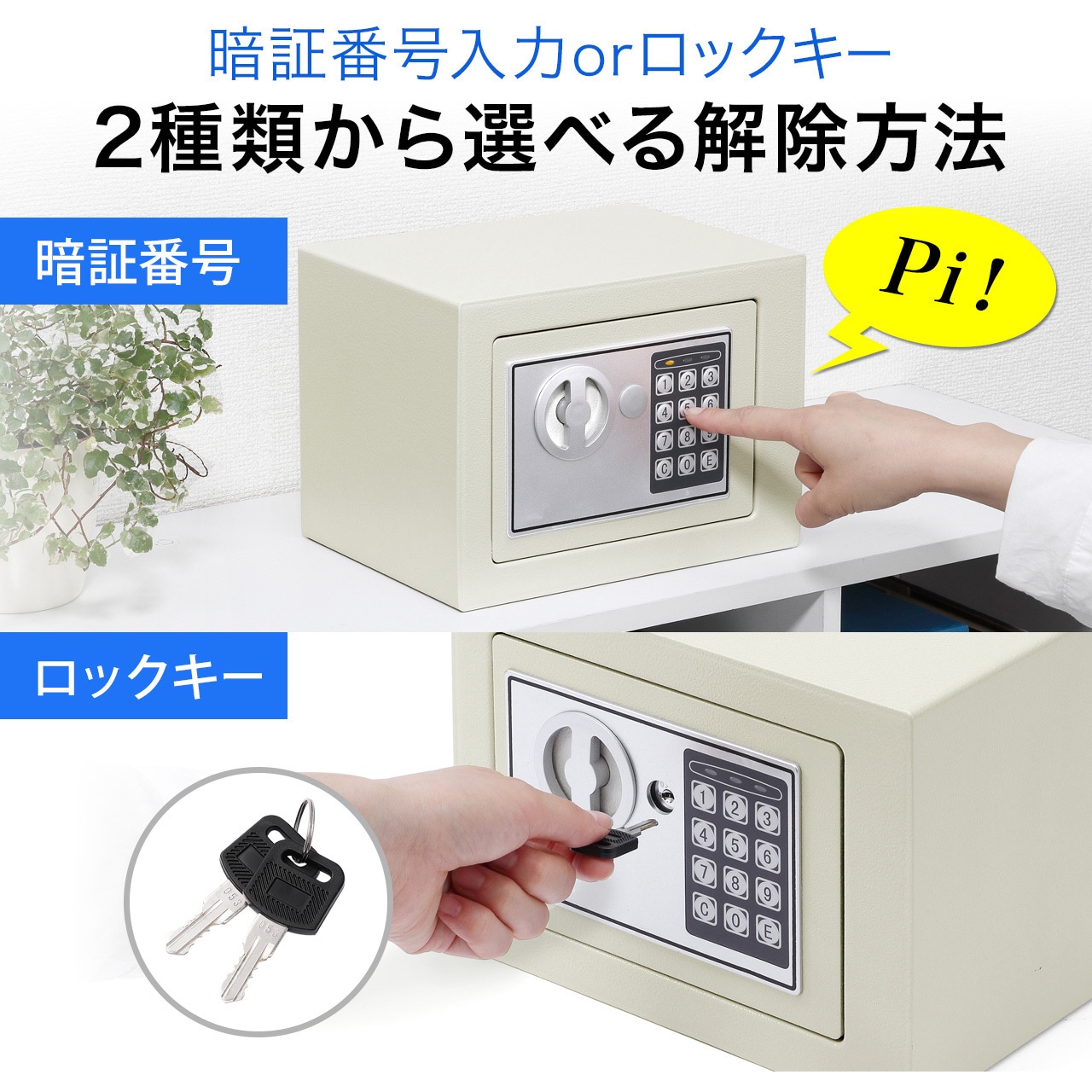 200-SL039GY セキュリティ金庫 1個 サンワダイレクト 【通販