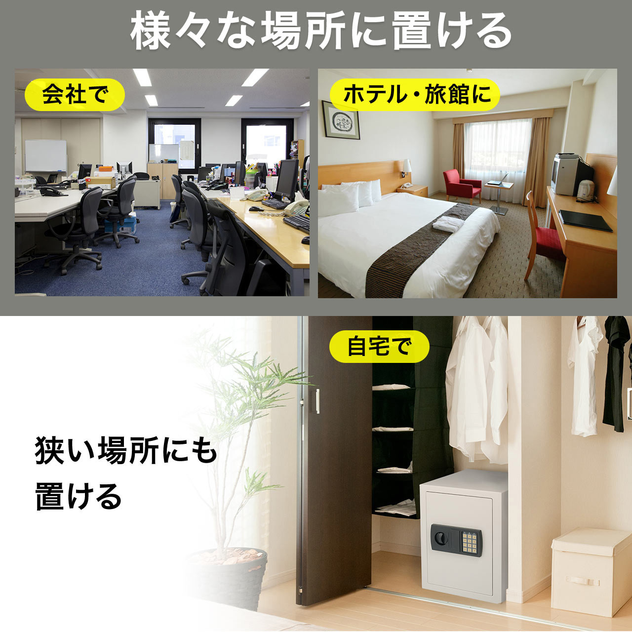 盗まれない大型金庫♦会社用/大企業用♦仙台引取り限定 盗まれない大型金庫♢会社用/大企業用♢仙台引取り限定