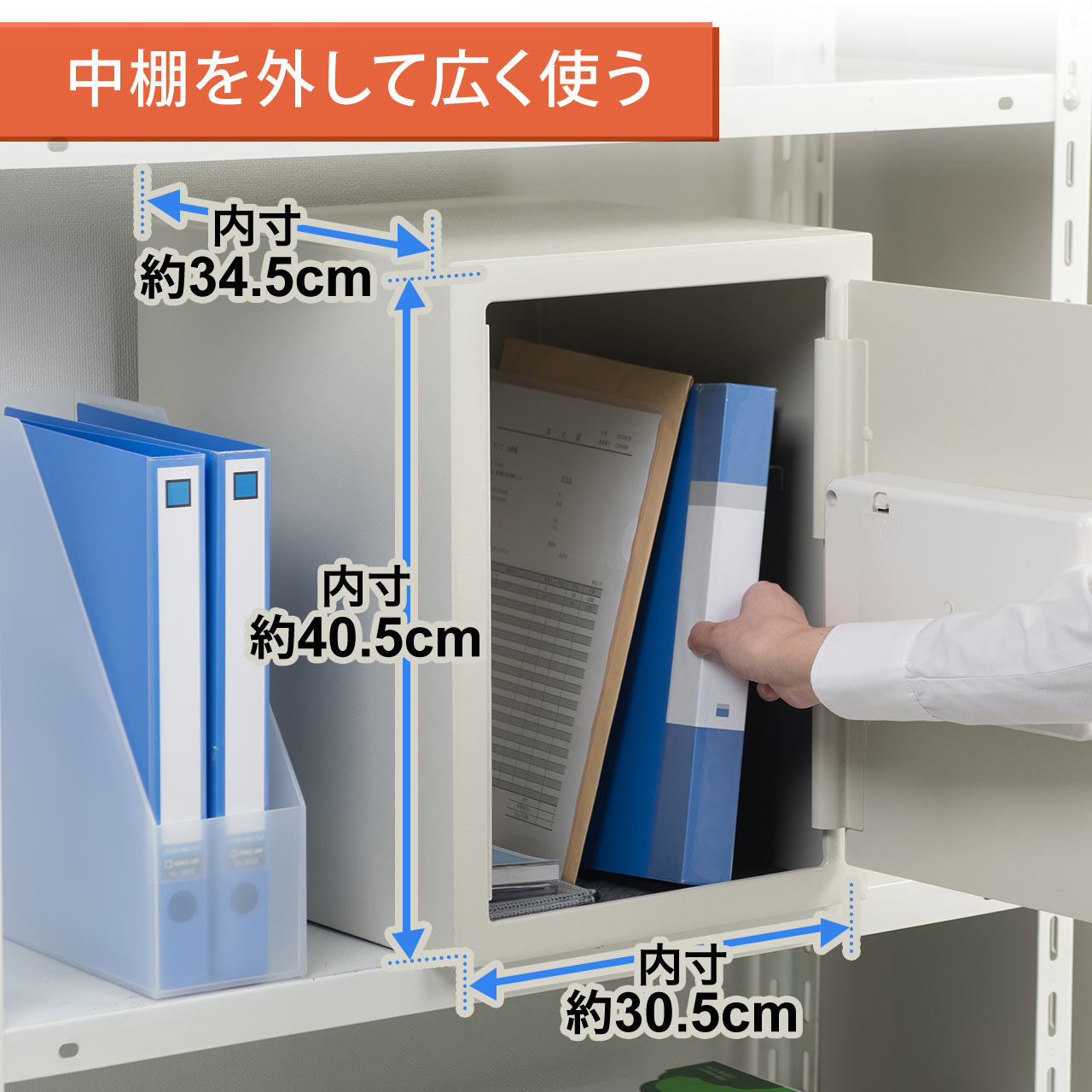 200-SL045 セキュリティ金庫(中棚あり) 1個 サンワダイレクト