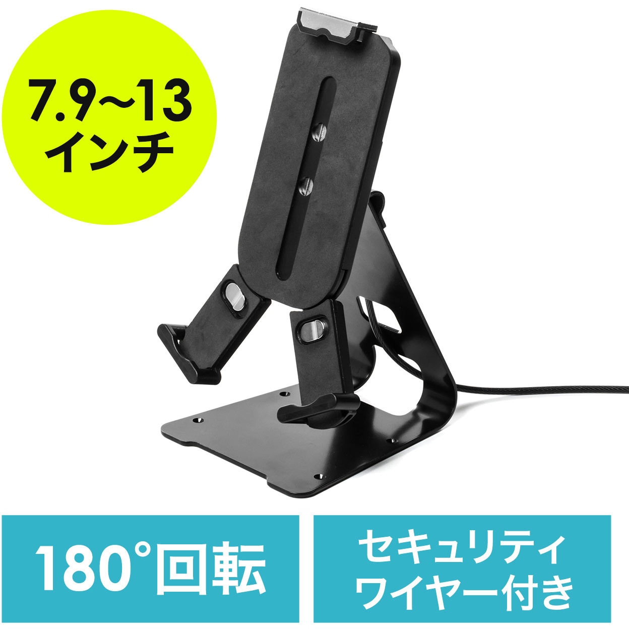 200-SL057 セキュリティ(200-SL057) 1個 サンワダイレクト 【通販