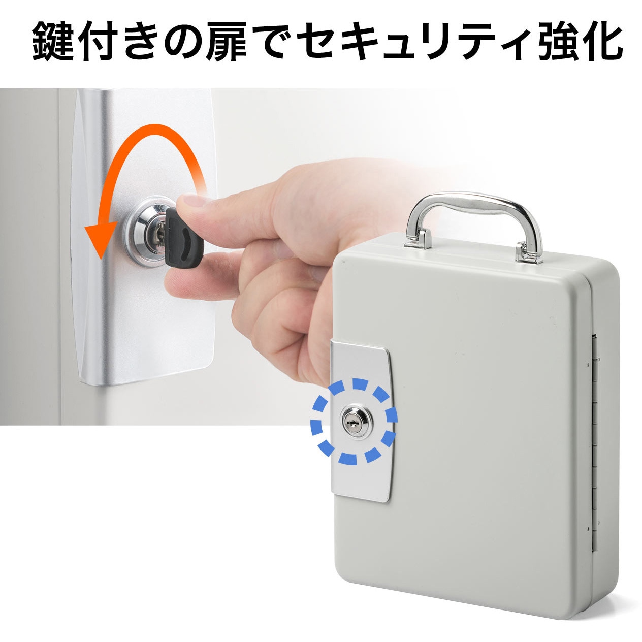 200-SL059 セキュリティ鍵収納ボックス サンワダイレクト ホルダー数32