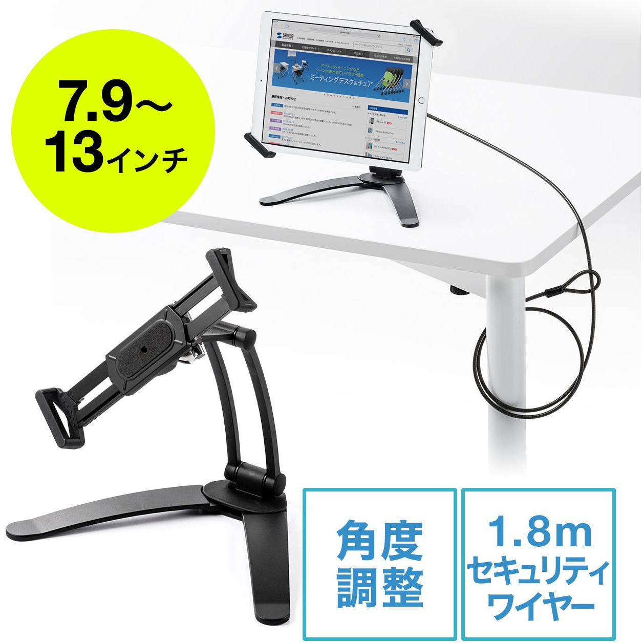 200-SL062 セキュリティ(200-SL062) 1個 サンワダイレクト 【通販モノタロウ】