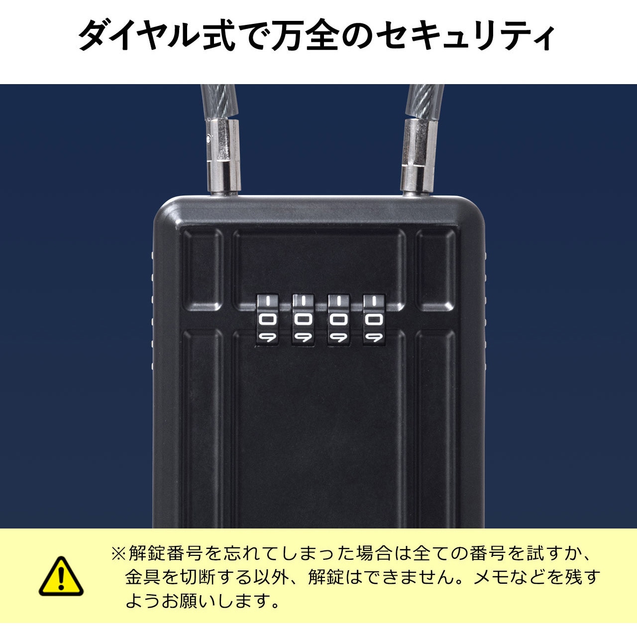 200-SL065BK セキュリティ鍵収納ボックス 1個 サンワダイレクト 【通販