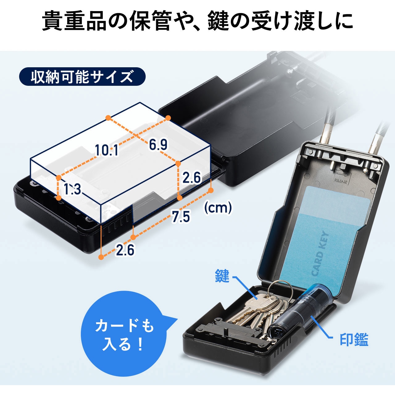 200-SL066BK セキュリティ鍵収納ボックス 1個 サンワダイレクト 【通販